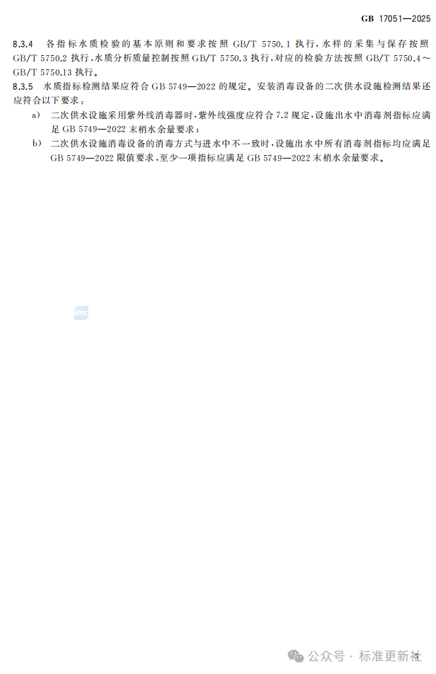 35567_ejpl_1370.png