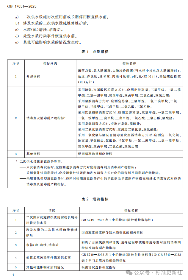 35567_ettu_1738.png