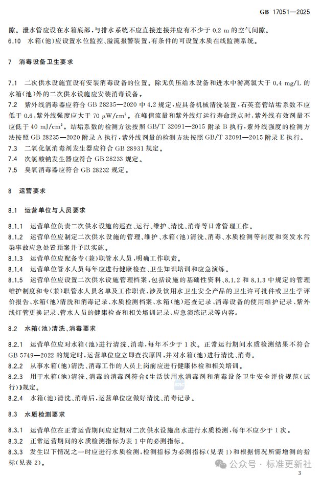35568_6uek_1410.png